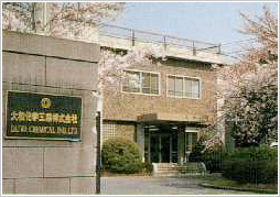 Headquarters and Osaka Plant